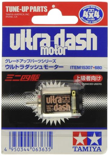 タミヤ(TAMIYA) ミニ四駆グレードアップパーツシリーズ NO.307 GP.307 ウルトラダッシュモーター 15307