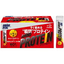 アミノバイタル味の素アミノプロテイン粉末レモン味60本入箱アミノ酸BCAAEAAホエイプロテインシェイカー不要計量不要携帯性