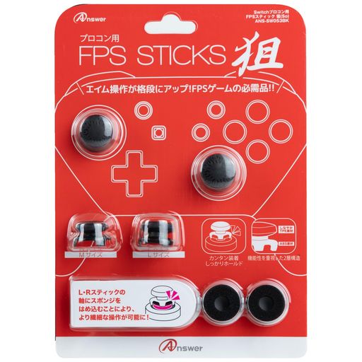 アンサー SWITCH PROコントローラ用 FPS