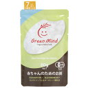 GREENMIND(グリーンマインド) ベビーフード オーガニック 無添加 おかゆ 離乳食 有機JAS 赤ちゃんのためのお粥 [ 7ヶ月頃から ] 80G×12個