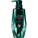 CLEAR(クリア)フォーメントータルケアスカルプシャンプー本体(ポンプ)350Gメンズ男性用頭皮ケア