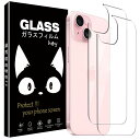 対応 IPHONE 15 背面フィルム IPHONE 15 ガラスフィルム 【日本製素材旭硝子製】アイフォン15 背面保護フィルム IPHONE15強化フィルム...