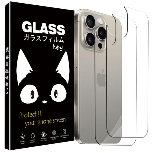 対応 IPHONE 15 PRO 背面フィルム IPHONE15 PRO ガラスフィルム 【日本製素材旭硝子製】アイフォン15 PRO 背面保護フィルム IPHONE15 PRO 6.1’’強化フィルム 高硬度9H 指紋防止 さらさら 気泡防止 飛散防止