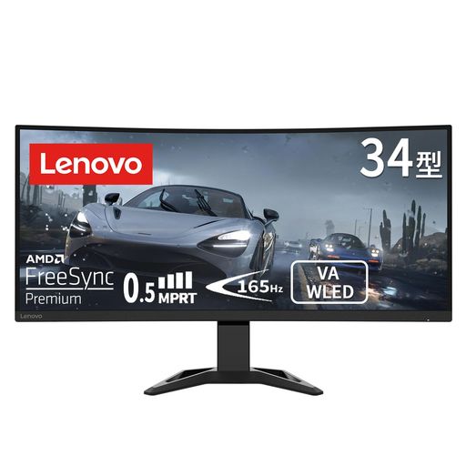 LENOVOゲーミングモニターG34W-30(34インチVAWLED液晶UWQHD湾曲ディスプレイ1500R0.5MSMPRT165HZ非光沢高さ調整チルト対応VESADISPLAYPORTケーブル付)ブラック LENOVOゲーミングモニターG34W-30(34インチVAWLED液晶UWQHD湾曲ディスプレイ1500R0.5MSMPRT165HZ非光沢高さ調整チルト対応VESADISPLAYPORTケーブル付)ブラック