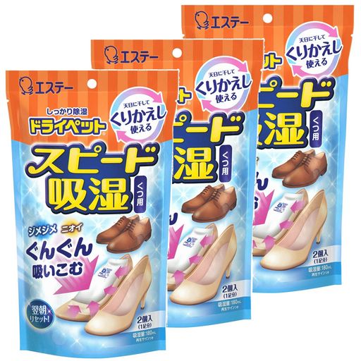 ɥ饤ڥå[ޤȤ㤤]ԡɵۼѽޤ꤫2x3(3­ʬ)