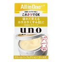 UNO(ウーノ) クリームパーフェクション ゴールド 80グラム オールインワンクリーム メンズ スキンケア うるおい かさつき くすみ ロー..