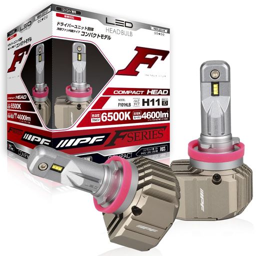 IPFヘッドライトLED車用H114600lm6500Kホワイト12V24V兼用2本入車検対応ドライバーユニット別体型冷却..