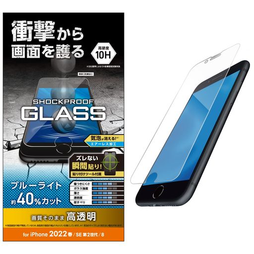 쥳IPHONESE(2/3)/8/7/6S/6ѥե६饹SHOCKPLOOF׷ۼ֥롼饤ȥåPM-A22S...