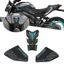 HUANGCJCJForMT09MT-09SP2025サイド燃料タンクパッドド保護ステッカー3Dエンボスデカール燃料タンク膝パッドトラクションパッド燃料タンクパ...