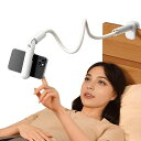 nedieaスマホアームスマホスタンド寝ながらスマホアームスタンド携帯スタンド360°回転角度調整可能ベッドクランプ式安定性オフィスキッチン浴室キャビネットに適用4〜7インチに多機種…|詳細画像
