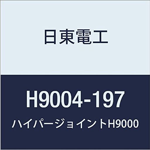 쥢եදξ̥ơHYPERJOINTH90040.4mmX197mmX10M
