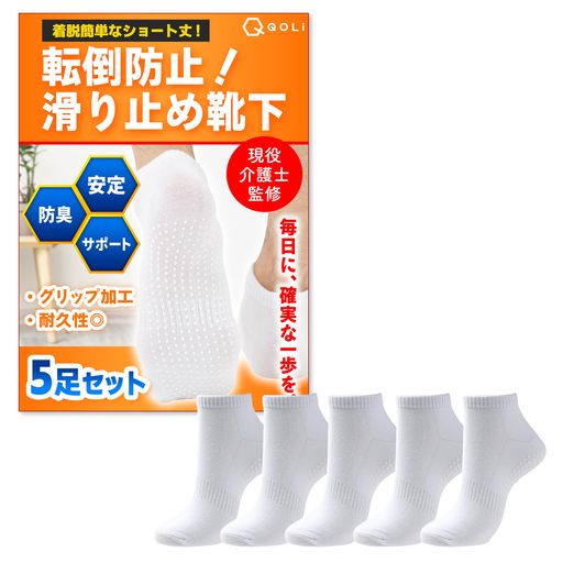 [QQOLI]�ڸ�����δƽ��۳��ߤᷤ���������ž���ɻߡ�10­���åȡۥ��å�����ñ��æ����Ĥ��ʤ���󥺥�ǥ������襬��ä���23��...