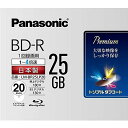 パナソニック4倍速ブルーレイディスク片面1層25GB(追記型)20枚PLM-BR25LP20