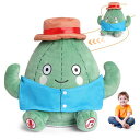 MIAODAM動くおもちゃ踊る動く喋るおもちゃ誕生日プレゼント歌うダンシングサボテン子供の日クリスマススキット新年飾り真似するものまねしゃべるぬいぐるみ刺繍の日...