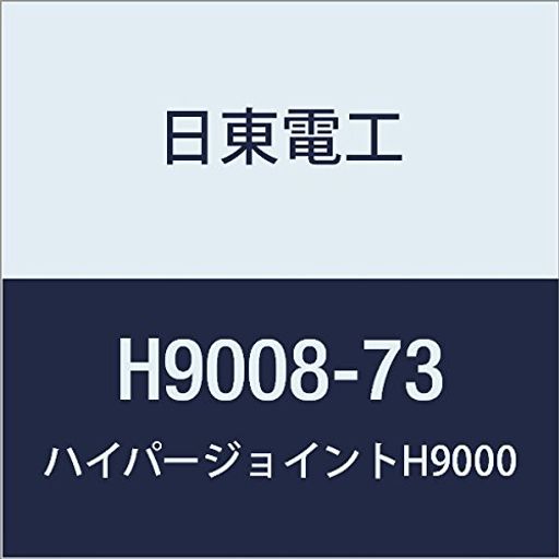 쥢եදξ̥ơHYPERJOINTH90080.8MMX73MMX10M