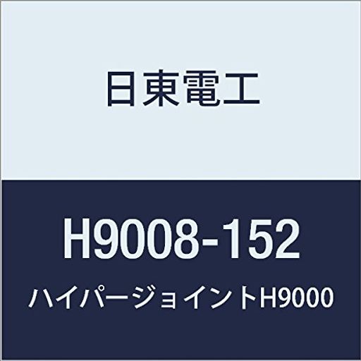 쥢եදξ̥ơHYPERJOINTH90080.8mmX152mmX10M