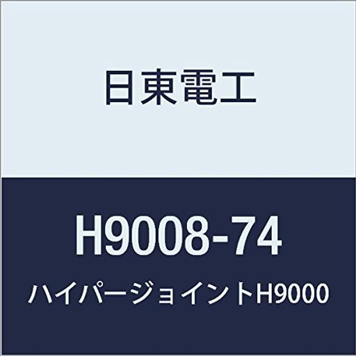 쥢եදξ̥ơHYPERJOINTH90080.8MMX74MMX10M