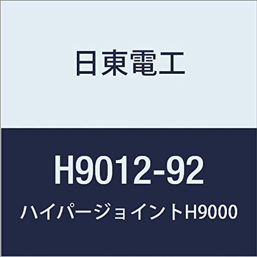 쥢եදξ̥ơHYPERJOINTH90121.2MMX92MMX10M