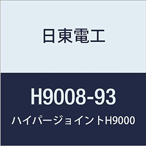 쥢եදξ̥ơHYPERJOINTH90080.8mmX93mmX10M