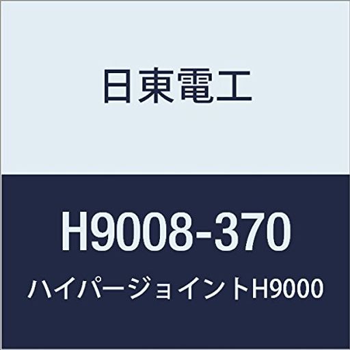 쥢եදξ̥ơHYPERJOINTH90080.8mmX370mmX10M