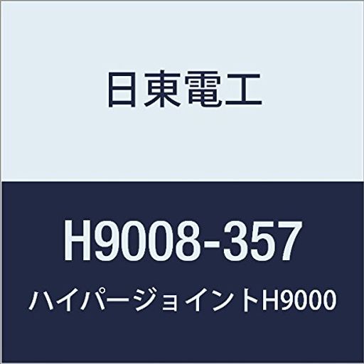 쥢եදξ̥ơHYPERJOINTH90080.8mmX357mmX10M