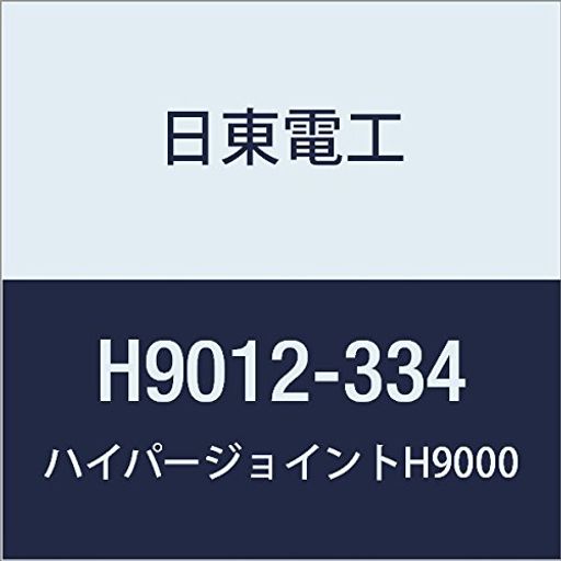 쥢եදξ̥ơHYPERJOINTH90121.2mmX334mmX10M