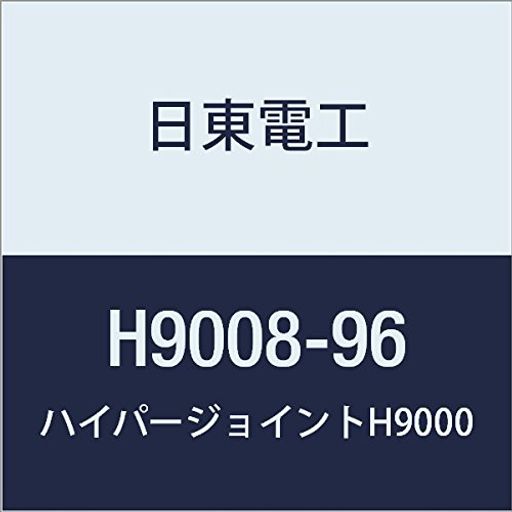 쥢եදξ̥ơHYPERJOINTH90080.8mmX96mmX10M