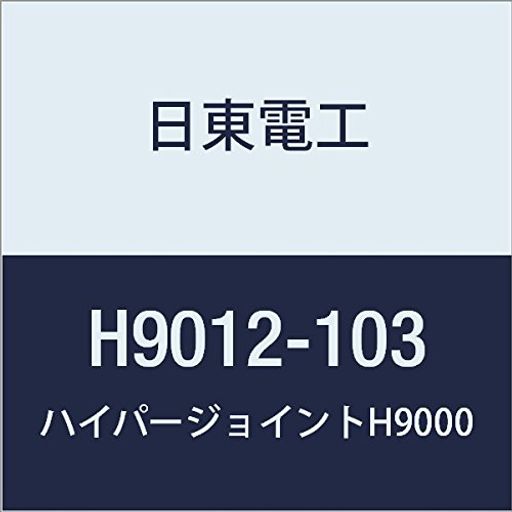 쥢եදξ̥ơHYPERJOINTH90121.2MMX103MMX10M