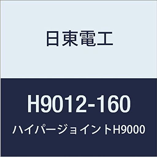 쥢եදξ̥ơHYPERJOINTH90121.2mmX160mmX10M