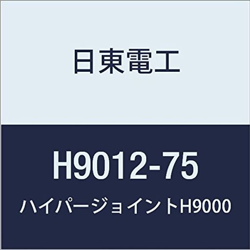 쥢եදξ̥ơHYPERJOINTH90121.2mmX75mmX10M