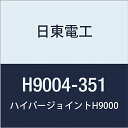 日東アクリルフォーム強接着両面テープHYPERJOINTH90040.4mmX351mmX10M(4)
