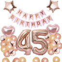 45歳誕生日バルーン風船飾り付けセット数字バルーン45HAPPYBIRTHDAYガーランドハート風船紙吹雪風船バースデーバルーン大人女の子ローズピンク
