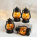 4点セットハロウィン飾りledランタンかぼちゃ提灯ハロウィン飾り付けライトカボチャ玄関置物ハロウィーン装飾パーティーに飾りちょうちん小型軽量子供に携帯用halloweendecoration