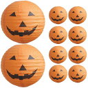 ハロウィン飾り提灯飾り付け紙ちょうちん装飾オーナメントインテリアグッズ和紙提灯折り畳み式ちょうちんお化け屋敷ホラーヴァイブスホリデーヴァイブスクリスマスクリスマス商品20*…
