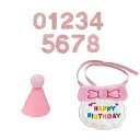 LOYELEYペット誕生日帽子唾液タオル2個セット数字付き誕生日帽子猫誕生日犬誕生日プレゼント誕生日帽子タオルかわいい唾液タオルバースデーハットお散歩おしゃれ柔...