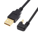 CYケーブルUSB2.0Type-A-TypeCUSB-Cオス-オス電源データケーブル480MbpsUSB-C反対U字型バックアングル(2)