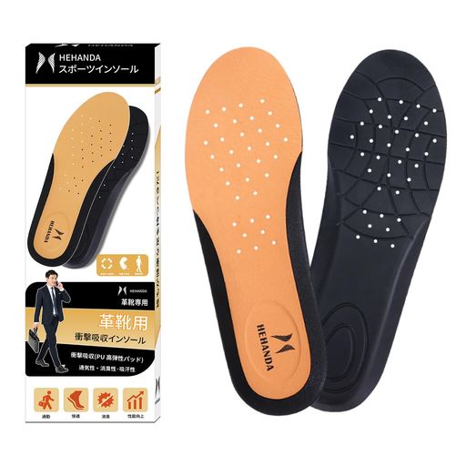 HEHANDA革靴インソールヌメ革紳士靴中敷き本革メンズなかじき薄型消臭レザー衝撃吸収立ち仕事男性用男..