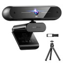 WEBカメラ4K自動フォーカスアップグレード三脚付き800万画素デュアルマイク内蔵DEPSTECHウェブカメラプライバシーカバー付き自動調光補正USBプラグ&プレイウェブカムPCカメラビデオ会議/授業用MACOS(2)