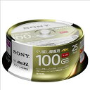 ソニー日本製ブルーレイディスクBD-REXL100GB(1枚あたり地デジ約12時間)繰り返し録画用25枚入り2倍速ダビング対応ケース無し25BNE3VEPP2(2)