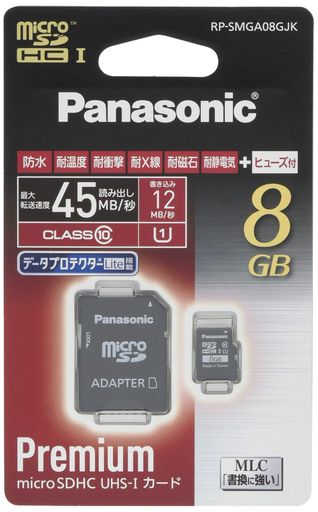 パナソニック8GBmicroSDHCUHS-IカードRP-SMGA08GJK
