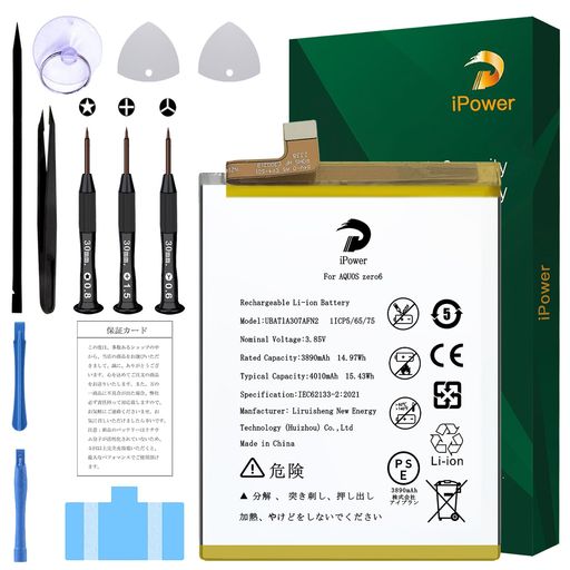 【適用機種】このバッテリーはAQUOSzero6【SoftBankA102SH、AUSHG04、RakutenSH-RM18】のみに対応し、電池モデル:UBATlA307AFN2、その他のAQUOS機種には対応していません。このAQUOSz...
