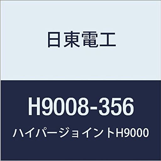 쥢եදξ̥ơHYPERJOINTH90080.8mmX356mmX10M