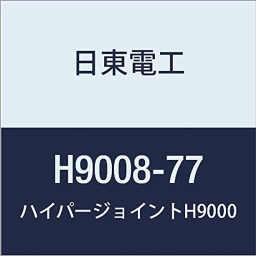 쥢եදξ̥ơHYPERJOINTH90080.8MMX77MMX10M