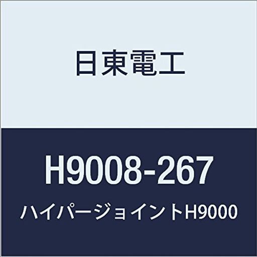 쥢եදξ̥ơHYPERJOINTH90080.8mmX267mmX10M