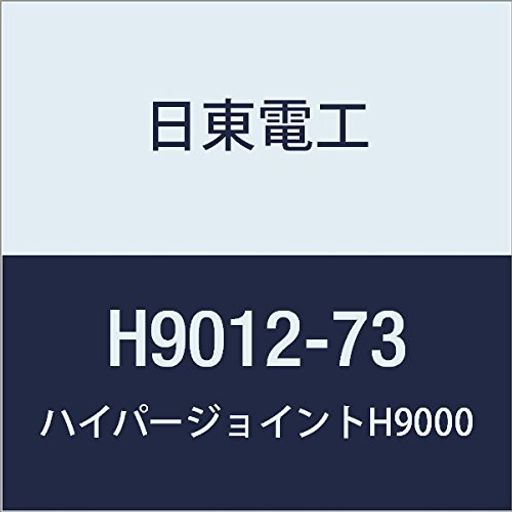 쥢եදξ̥ơHYPERJOINTH90121.2MMX73MMX10M