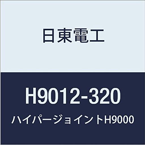 쥢եදξ̥ơHYPERJOINTH90121.2MMX320MMX10M