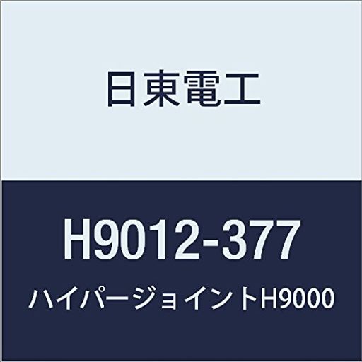 쥢եදξ̥ơHYPERJOINTH90121.2mmX377mmX10M