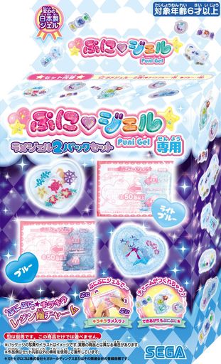 セガフェイブ(SEGAFAVE)ぷにジェル専用ラメジェル2パックセットライトブルー/ブルー