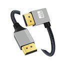 CY直角DisplayPortDP-DPケーブル4K60hzケーブルシルバースリーブUltra-HDUHD90度デスクトップノートパソコンモニターグラフィックカード用(200cm)