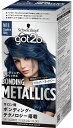 シュワルツコフ(schwarzkopf)【got2b】ボンディング・メタリックスヘアカラーサファイアネイビー+おまけ
